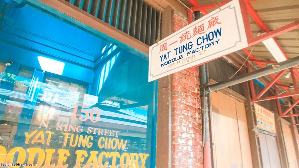 Yat Tung Chow Noodle Factory