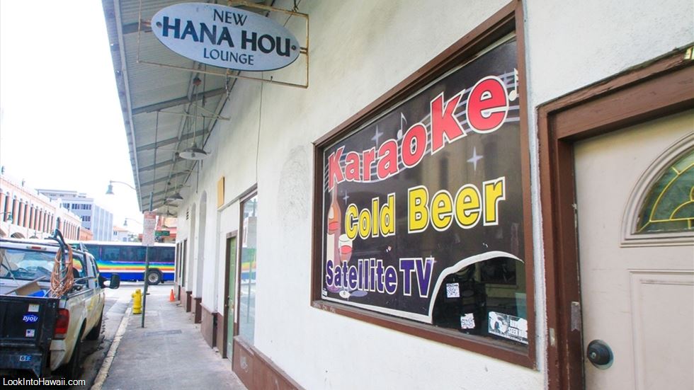 New Hanahou Lounge
