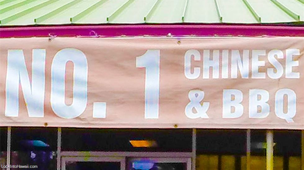 No. 1 Chinese BBQ