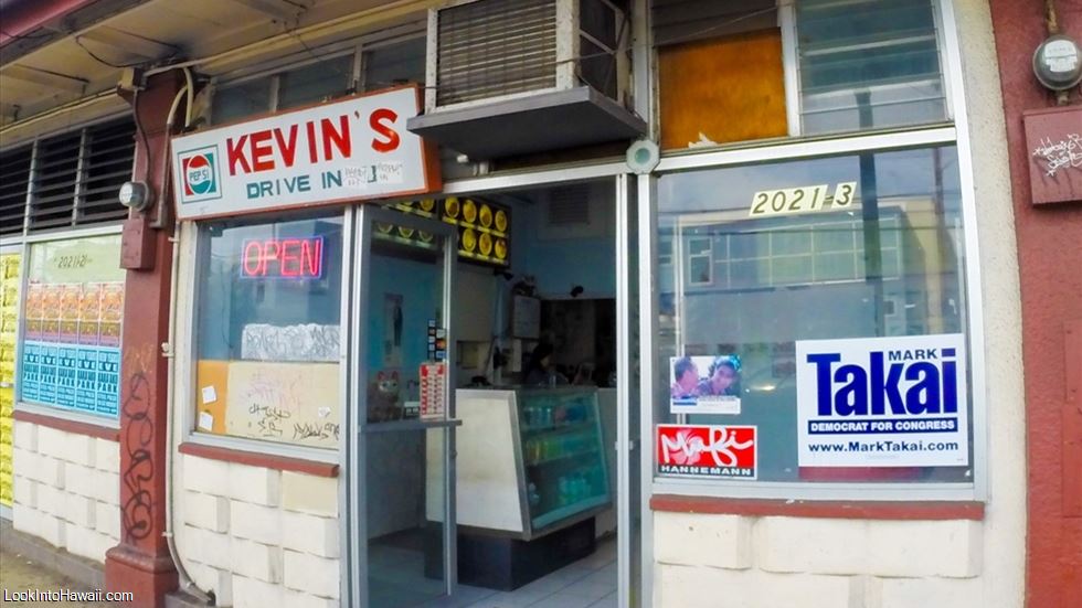 Kevin's Drive In II