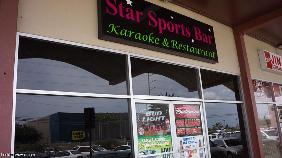 Star Sports Bar
