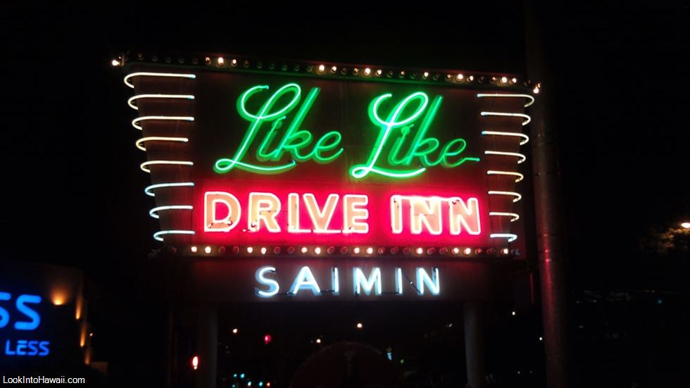 Like Like Drive Inn Restaurant