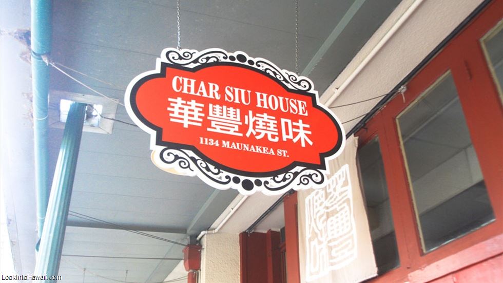 Char Siu House