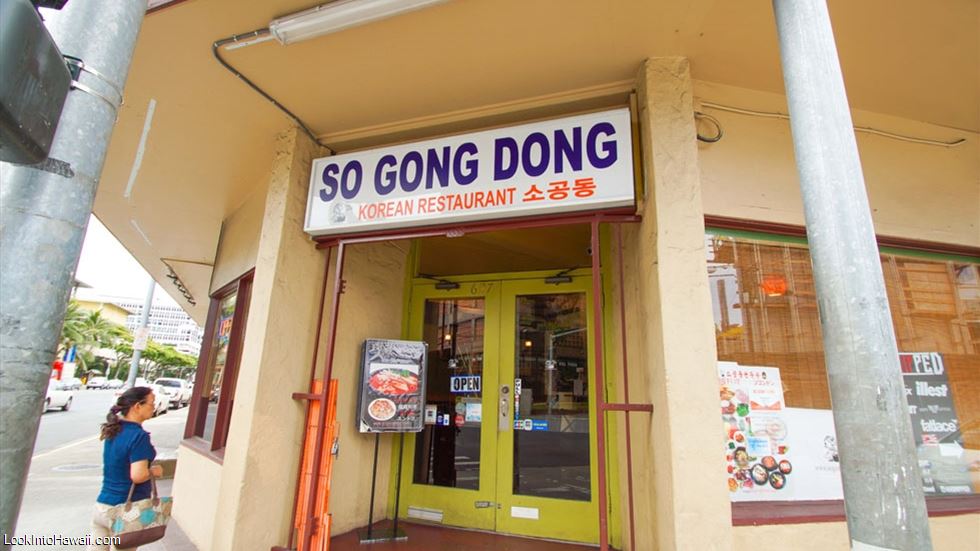 So Gong Dong