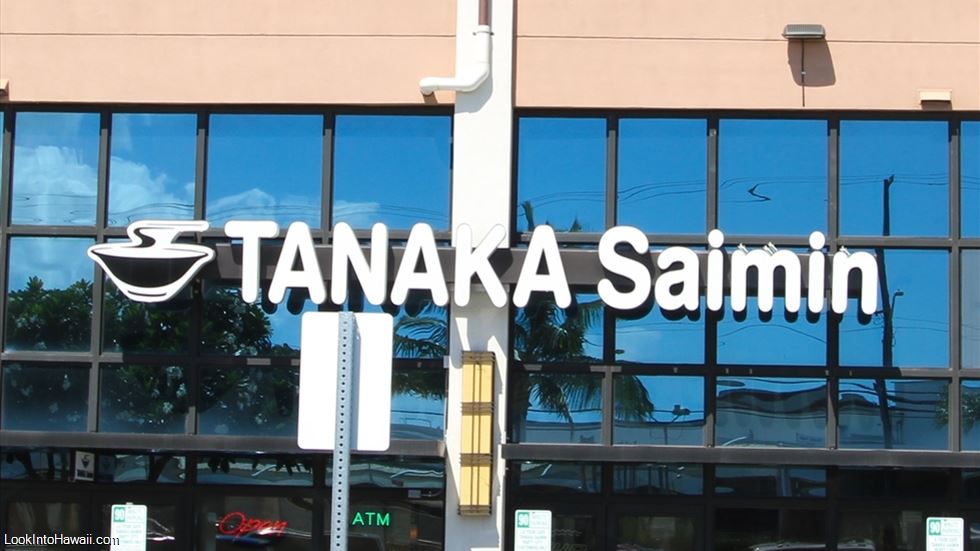 Tanaka Saimin