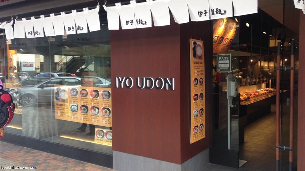 Iyo Udon