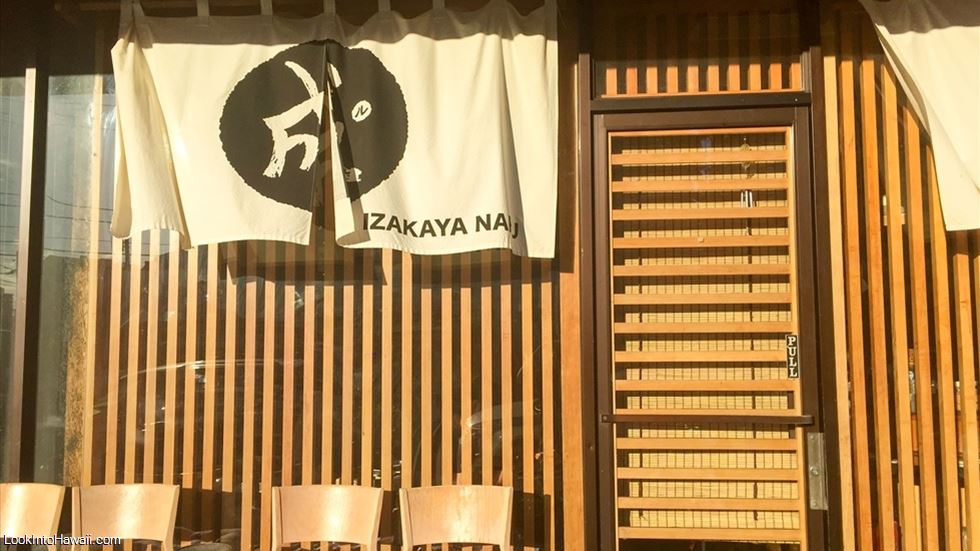 Izakaya Naru