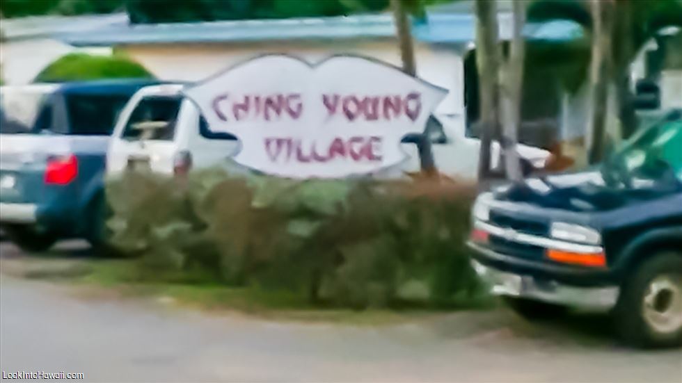 Ching Young Village Shopping Center