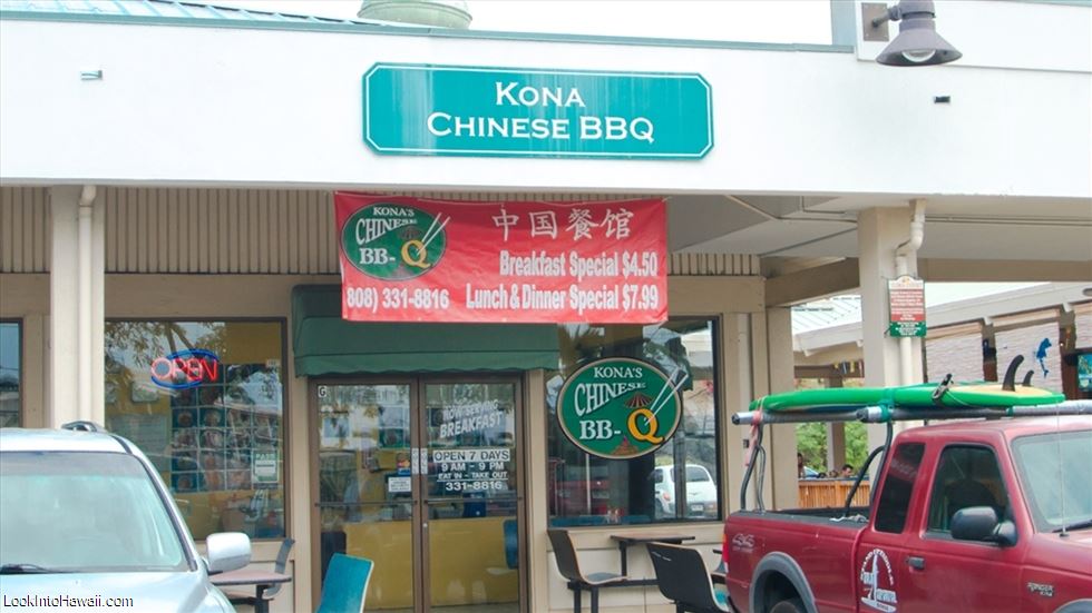 Kona Chinese Barbecue