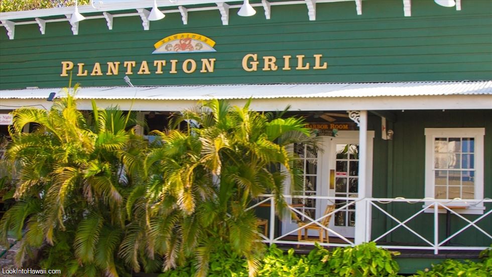 Plantation Grill