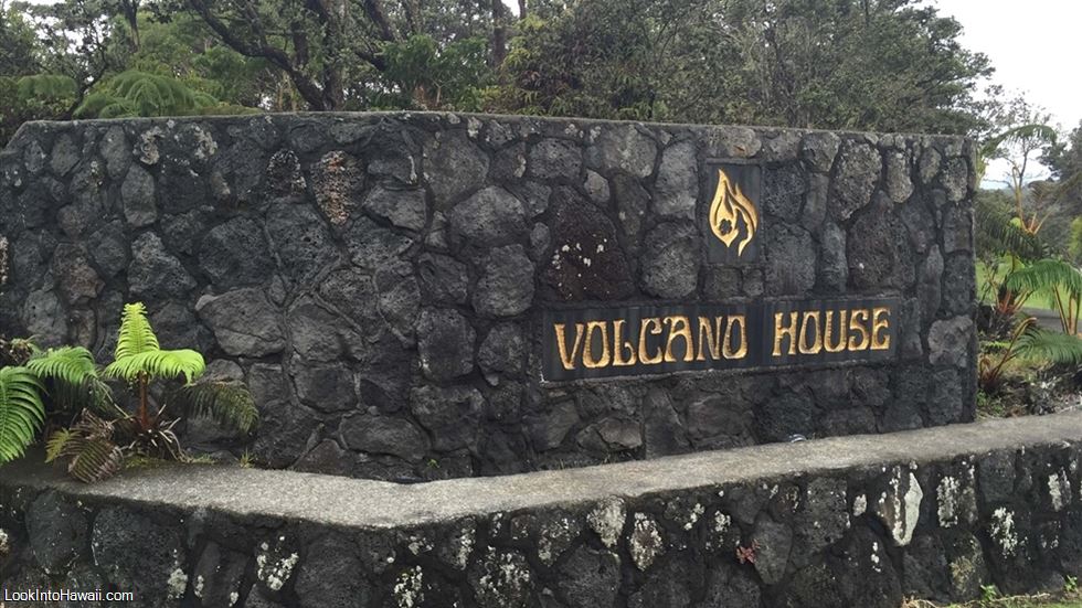 Volcano House Dining Room