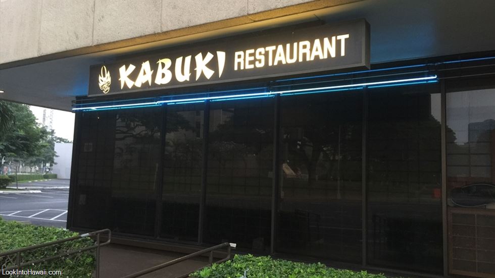 Kabuki Kapiolani Restaurant