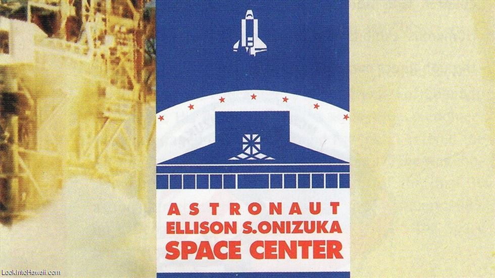 Ellison S. Onizuka Space Center